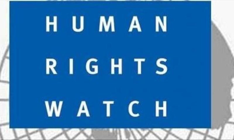 Death sentence via zoom by Nigerian court, cruel, inhuman, says HRW
